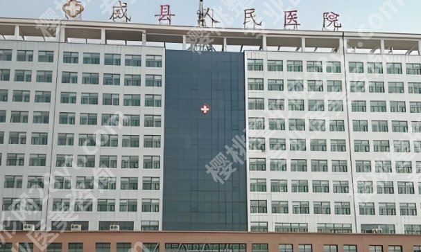 邢台割双眼皮机构有哪些？这些医院环境卫生超好附医生技术！