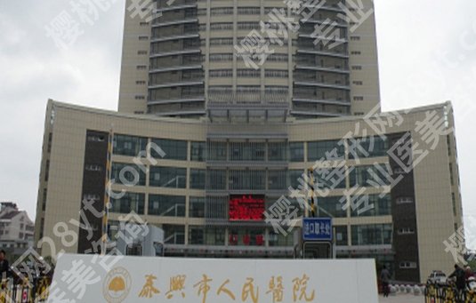 泰州植发医院哪家好？查看五家医院整体技术实力！