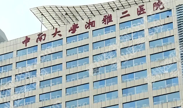 长沙做缩胸手术多少钱？医院隆胸项目详细介绍！点击收藏