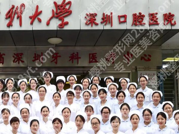 深圳公立整形牙医哪家好？top5资料精选，上榜均是靠谱医院