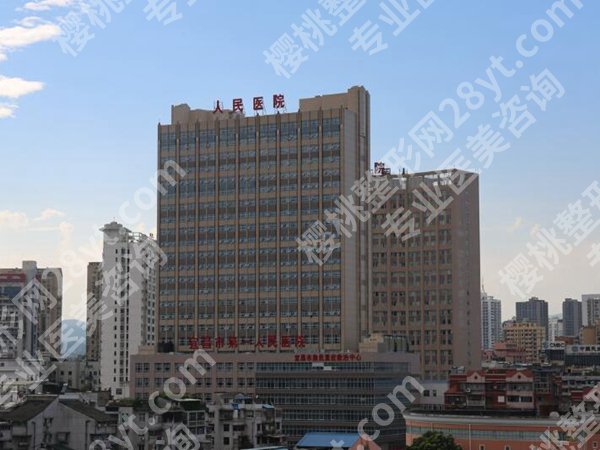 宜昌哪家整形医院比较正规医院?人气名单预览,在线榜单出炉