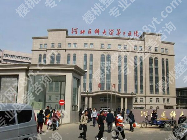 保定十大整形医院排名如何？top10医院出炉，这些医院值得看~