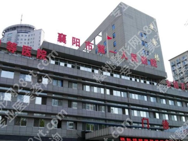 襄阳医美医院哪家好？榜单更新，上榜均是实力医院