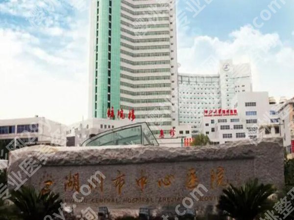 湖州医美哪家好?更新榜单前四医院,2025价格戳进来看