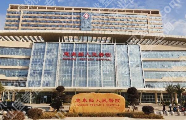 惠州整形医院排名前十有哪些？揭晓部分医院介绍一览