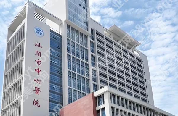 汕头十大整形医院排名有哪些？口碑严选当地人气医院看这