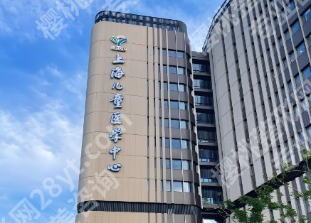上海儿童医学中心牙齿矫正好吗？多少钱？医生资料-25年价格一览