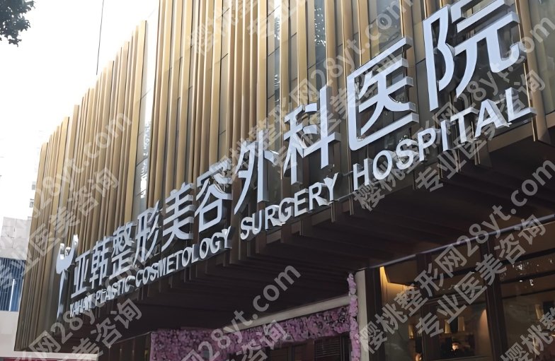 武汉磨骨医院排名前三！附顾客真实点评！就诊必看！