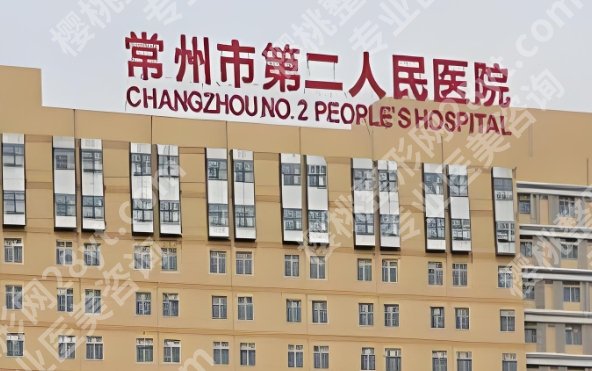 常州割双眼皮一般价格表_口碑医院更新，附术后疑问解答！收藏再看！