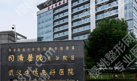 武汉面部除皱需要多少钱？打玻尿酸4200元起、筋膜提升18000元起...