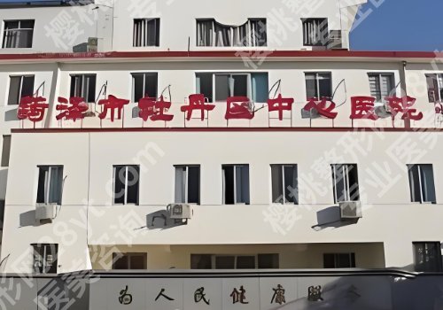 菏泽十大整形医院排名公布！市立医院、中心医院、人民医院等值得推荐