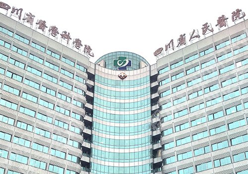 成都公立整形医院排名及地址更新!华西医院、人民医院、第二医院等可选