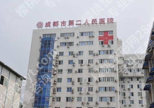 成都公立整形医院排名及地址更新!华西医院、人民医院、第二医院等可选