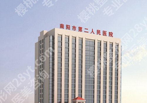 南阳规模大的整形美容医院有哪些？南阳中心医院、第二人民医院等实力强劲！