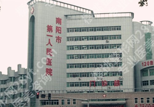 南阳规模大的整形美容医院有哪些？南阳中心医院、第二人民医院等实力强劲！