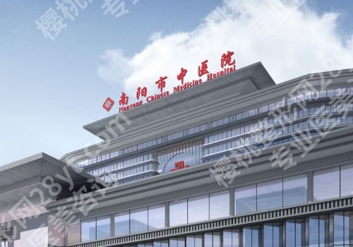 南阳规模大的整形美容医院有哪些？南阳中心医院、第二人民医院等实力强劲！