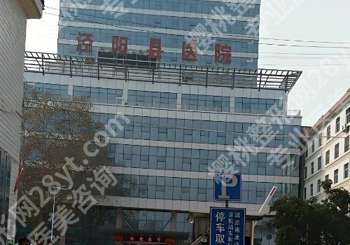 咸阳医美医院哪家好？陕医大二附院、二一五医院、中医大附院等上榜