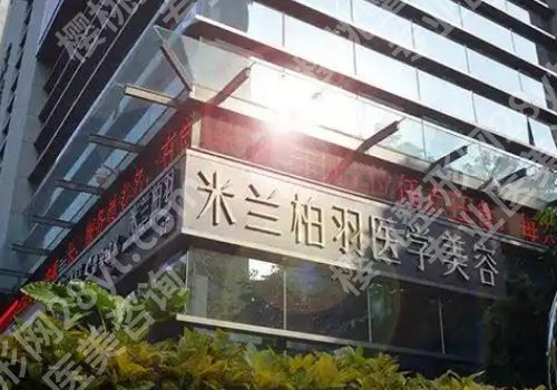 西安十大整形美容医院排名有哪些？西京医院、第一附属、交大二附院详情来袭！