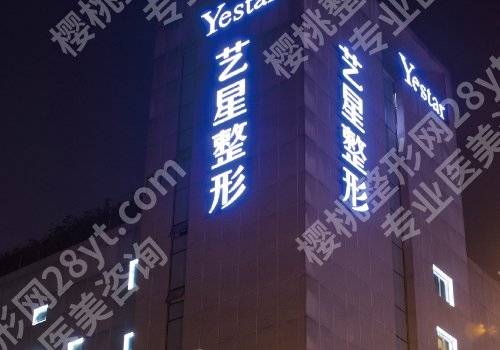 西安十大整形美容医院排名有哪些？西京医院、第一附属、交大二附院详情来袭！