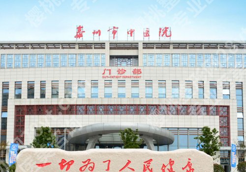 泰州医美排名前十的医院有哪些？人民医院、第二医院、中医院等资料公布