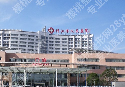 泰州医美排名前十的医院有哪些？人民医院、第二医院、中医院等资料公布