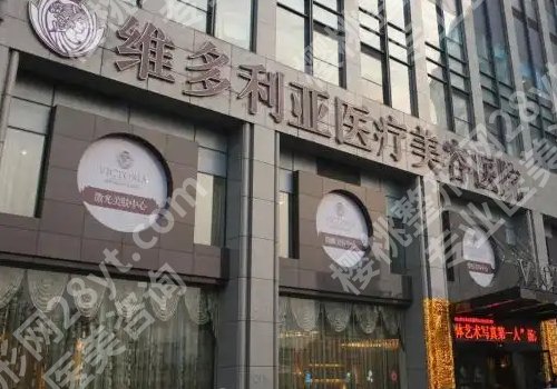 杭州整形医院排名前十位有哪些？浙江大学医学院附属第二医院、第一医院、人民医院详细信息来袭！