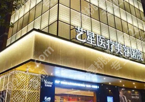 杭州整形医院排名前十位有哪些？浙江大学医学院附属第二医院、第一医院、人民医院详细信息来袭！