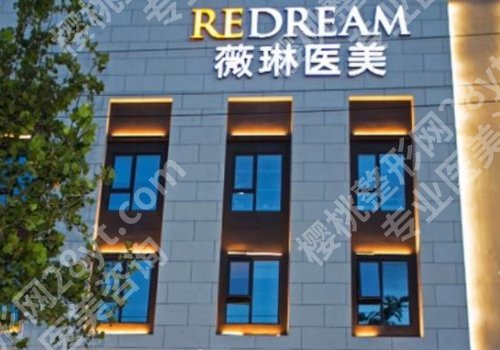 杭州整形医院排名前十位有哪些？浙江大学医学院附属第二医院、第一医院、人民医院详细信息来袭！