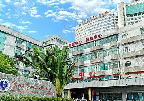 深圳第二人民医院牙齿矫正怎么样？医生简介公开！