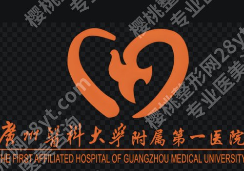 广州医科大学附属第一医院牙科怎么样？含科室资料_分享人气医生推荐