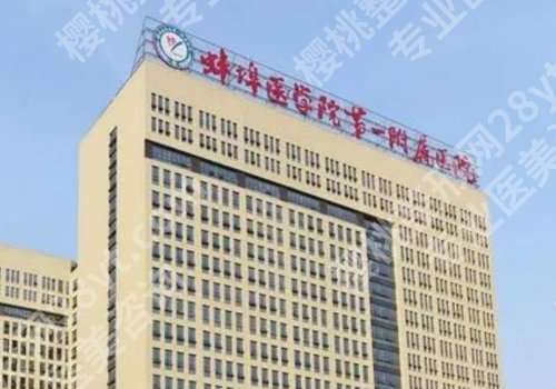蚌埠医学院附属医院口腔科王婷婷怎么样？医院简介以及医生详情来袭！
