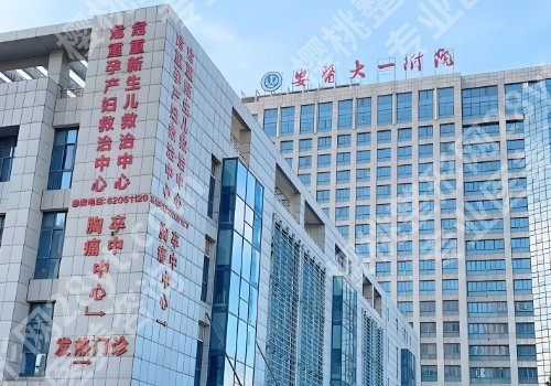 李小静医生*擅长哪方面？看看人气医生介绍和坐诊医院信息了解