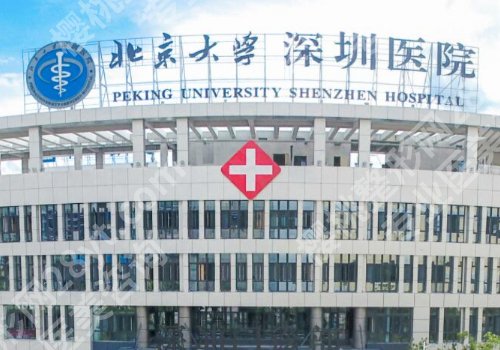 深圳北大医院植发价格是多少?低至10000元起、实力医生公布!