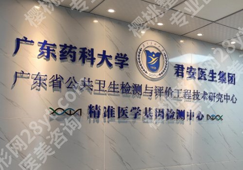 胡华新医生个人资料和成就曝光！技术精湛！详细信息及坐诊医院一览！