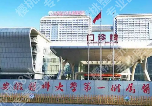 朱飞医生在哪个医院？医院资料|专家名单一览！