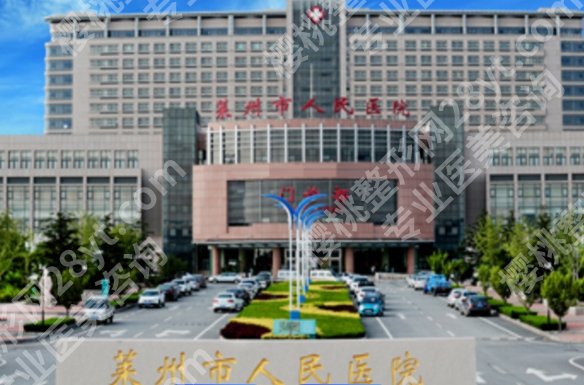 烟台自体脂肪丰胸医院排名更新！医院具体内容详情！