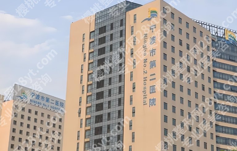 宁波抽脂隆胸医院排名更新！点击查看隆胸医院排行榜一览！
