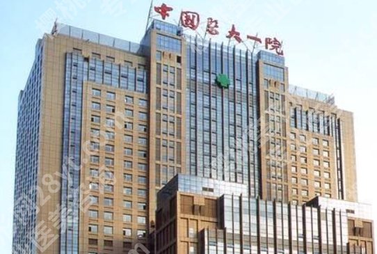 沈阳隆胸整形医院哪里好？分享了医院技术特色详细资料！