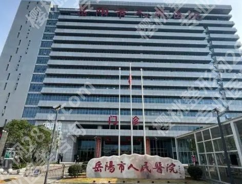 岳阳割双眼皮哪里好？这些医院经验丰富技术实力靠谱！