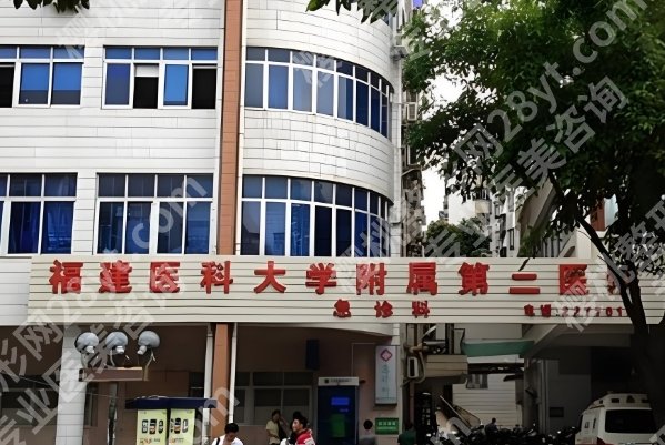 泉州割双眼皮三甲医院名单！医院技术实力雄厚！