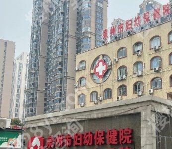 泉州割双眼皮三甲医院名单！医院技术实力雄厚！