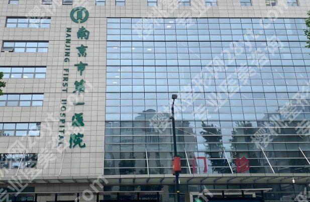 南京牙齿整形哪个医院*好？医院口碑不错|特色项目参考！