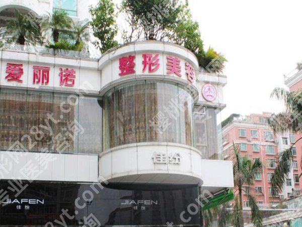 天津医美机构哪家好？一起来看看五家靠谱医院来了