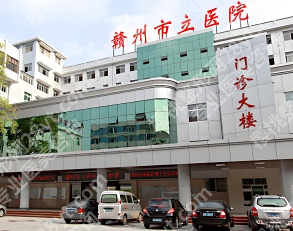 赣州整形外科哪里好？精选这四家实力派医院榜单