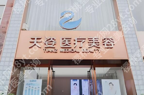 成都李烈直腿术怎么样？直腿术案例分享，坐诊医院查看