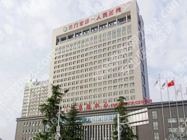 荆州医美机构排名哪家好?曝光几家口碑医院名单