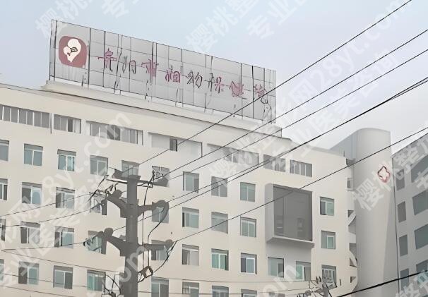 贵阳整形外科医院排名哪家好？分享前五医院资料一览