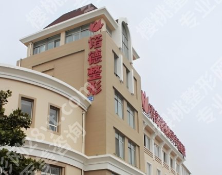 青岛割双眼皮比较好的医院曝光，5家医院排行榜单出炉！