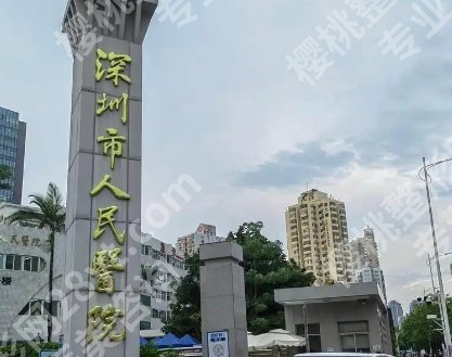 深圳割双眼皮的价格是多少？5429元起步！李天石\于丽资料介绍！