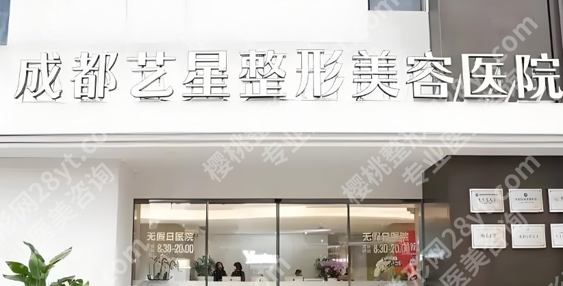 2025成都玻尿酸价格曝光！附人气医院榜单推荐！就诊必看！